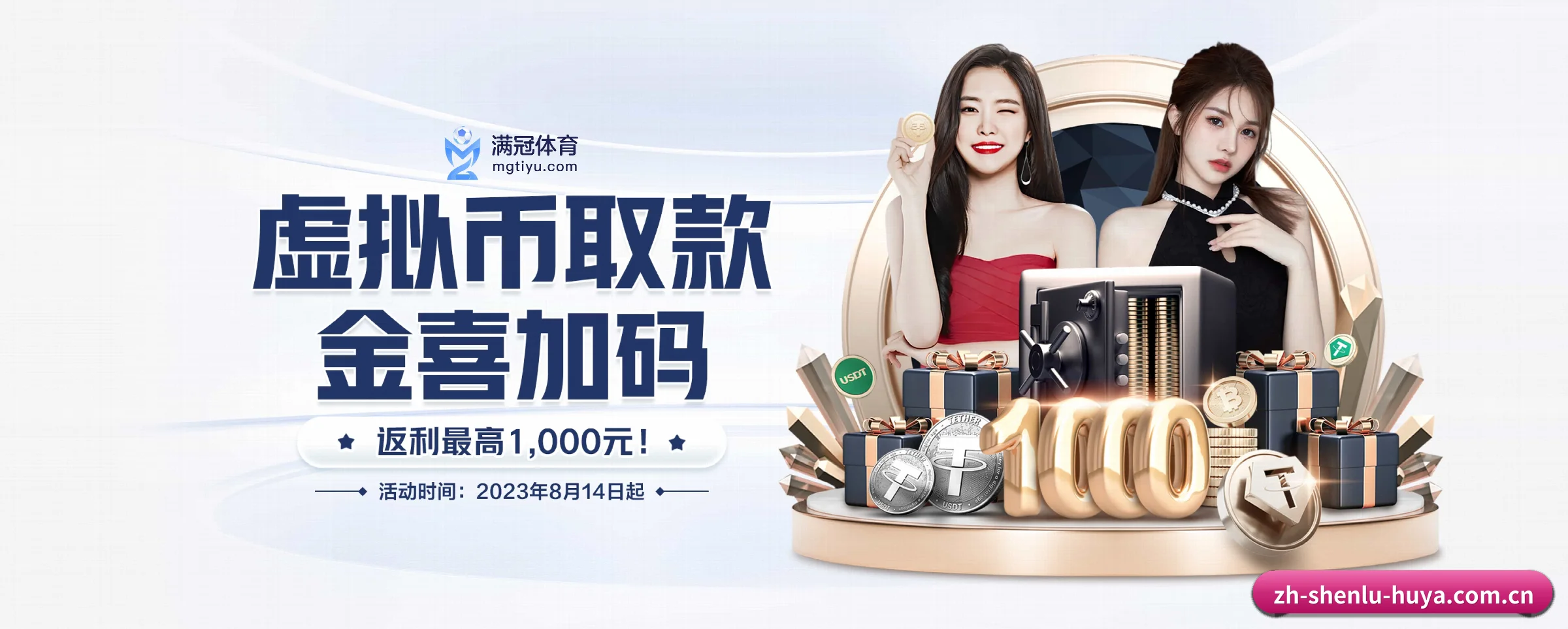 系统革新